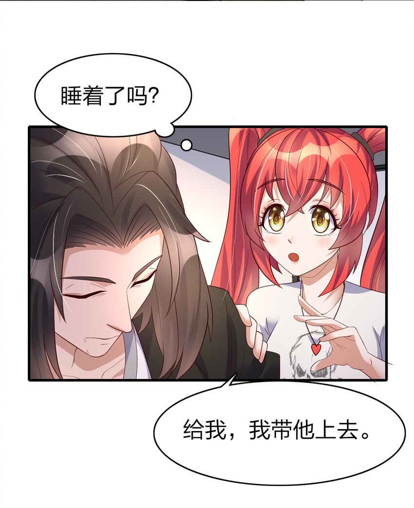 36 我把你男人带回来了！-第36话