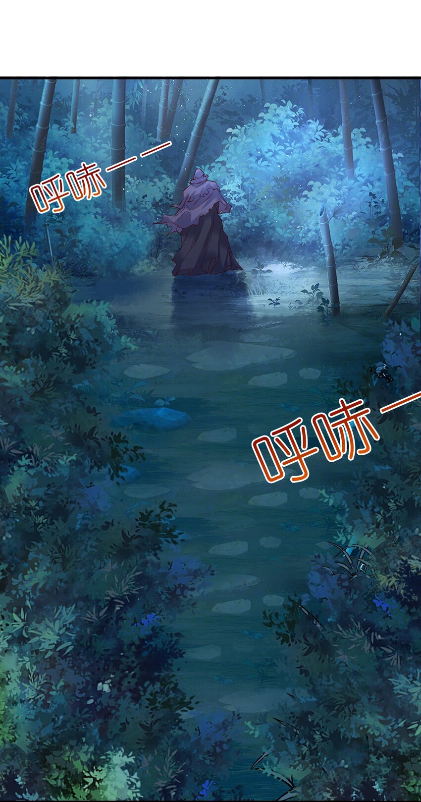 36 我把你男人带回来了！-第36话