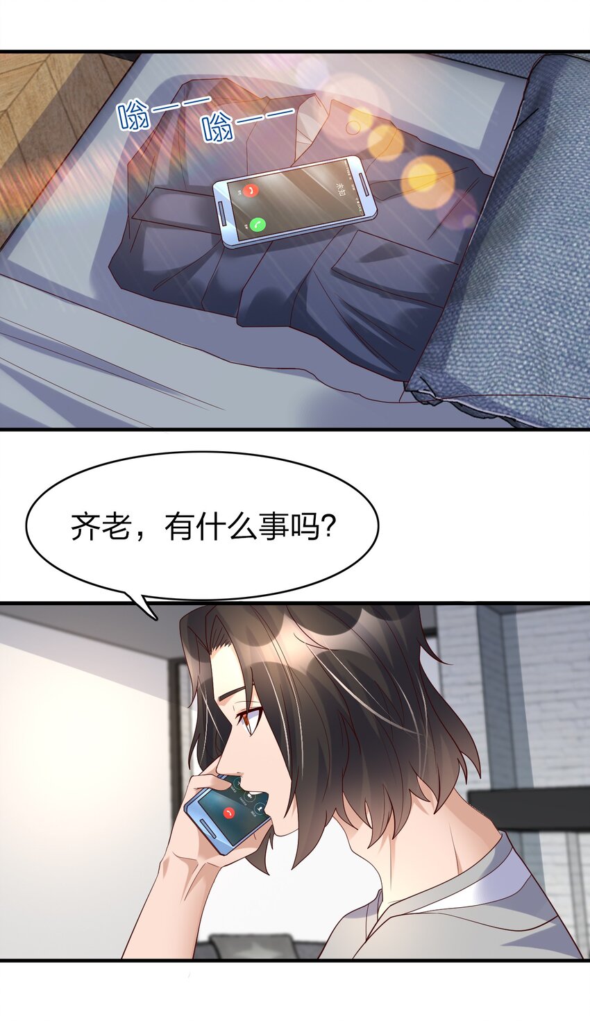 36 我把你男人带回来了！-第36话