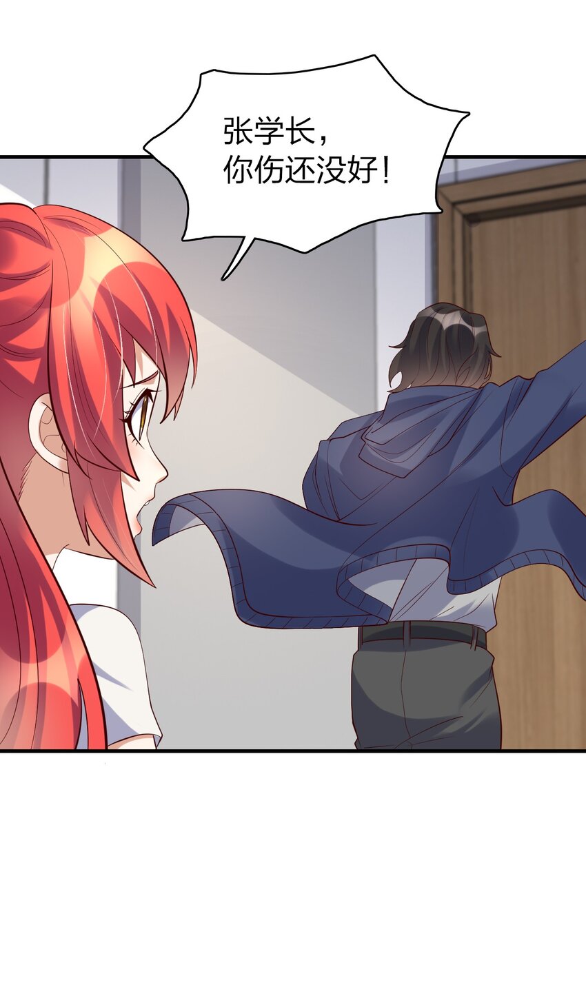 36 我把你男人带回来了！-第36话