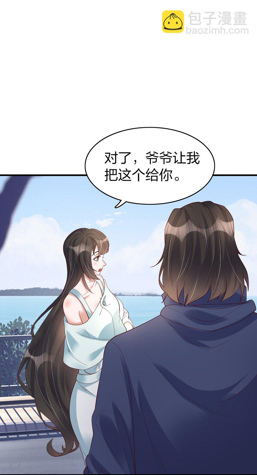 38 为数不多的朋友-第38话