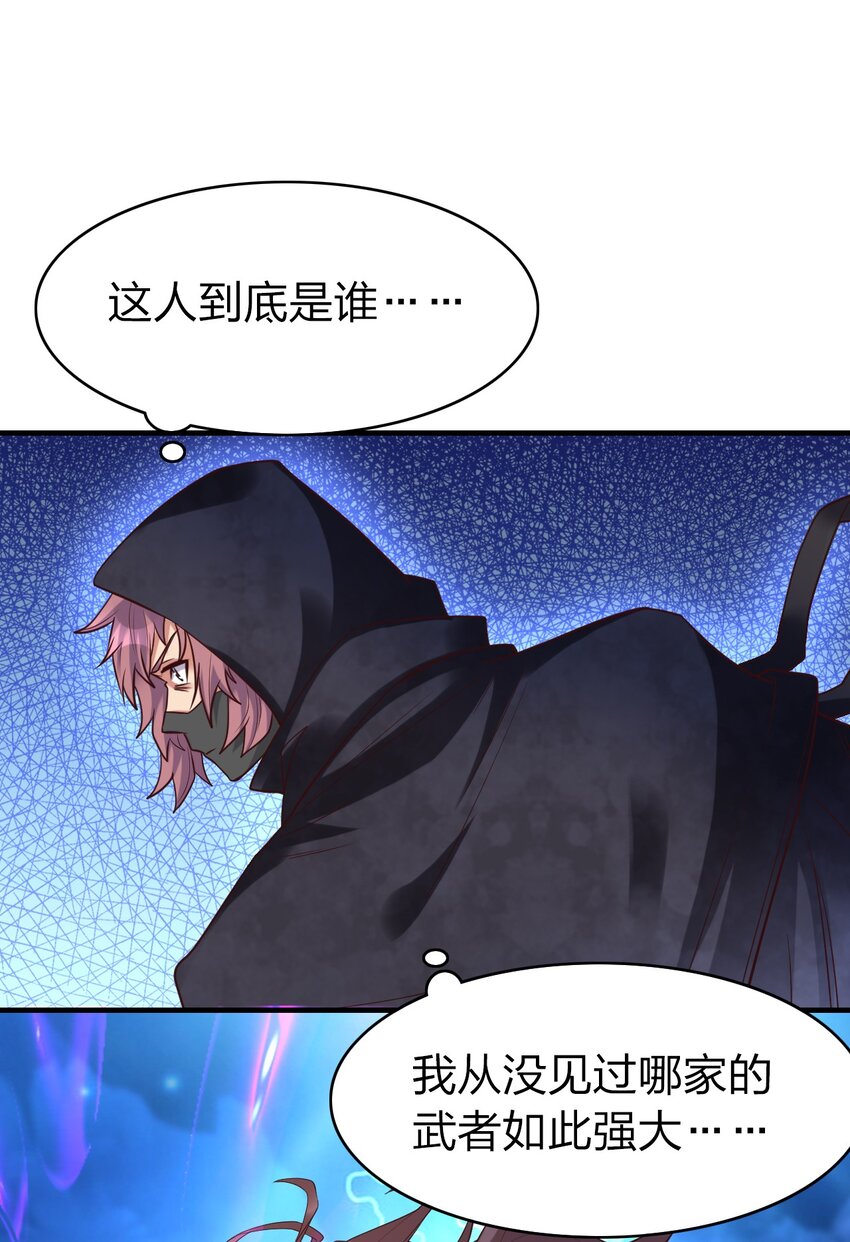 010 狗尾神草战利剑(1/2)-第10话