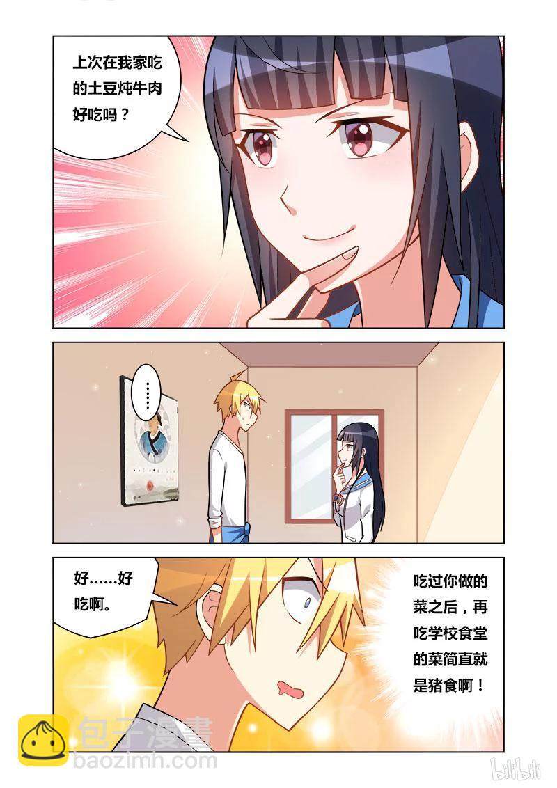 102 奖赏-第94话