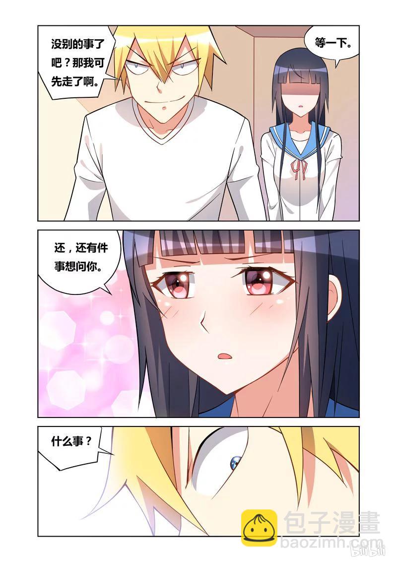 102 奖赏-第94话