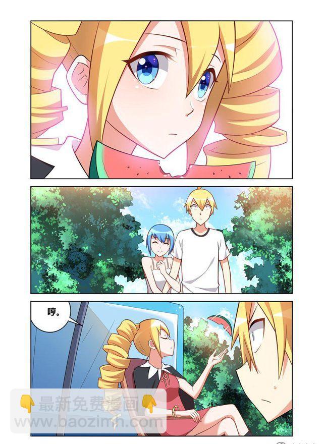 107 众星捧月-第96话