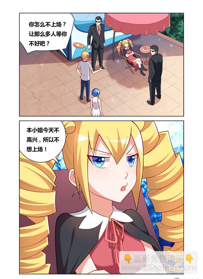 107 众星捧月-第96话