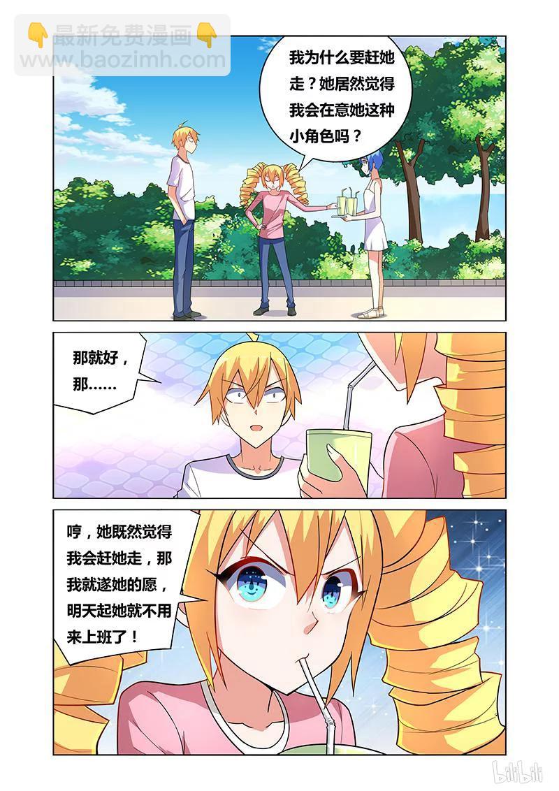 112 凄凉龙套-第98话