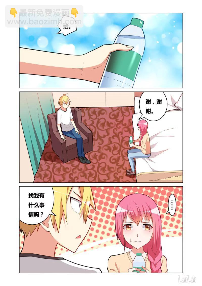 114 发抖的女孩-第100话