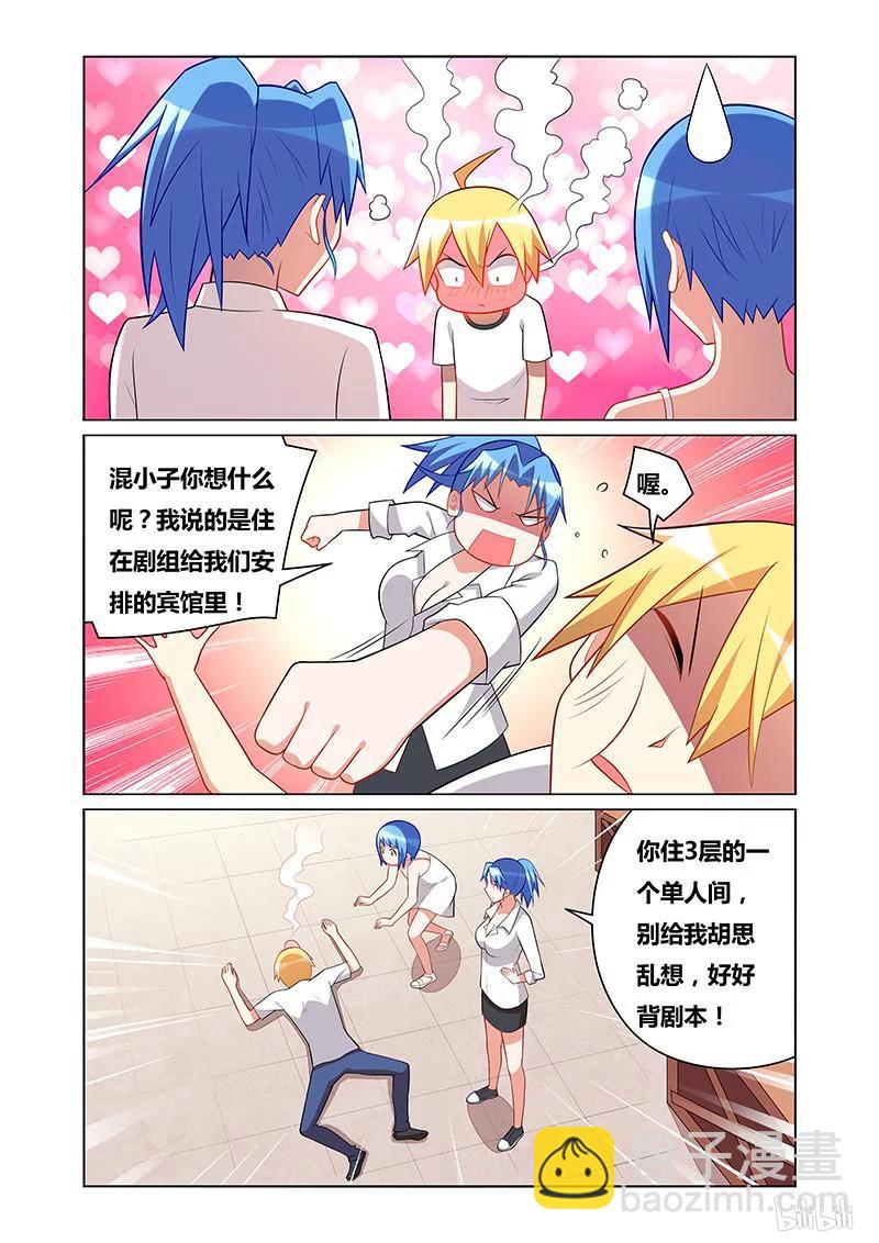 114 发抖的女孩-第100话