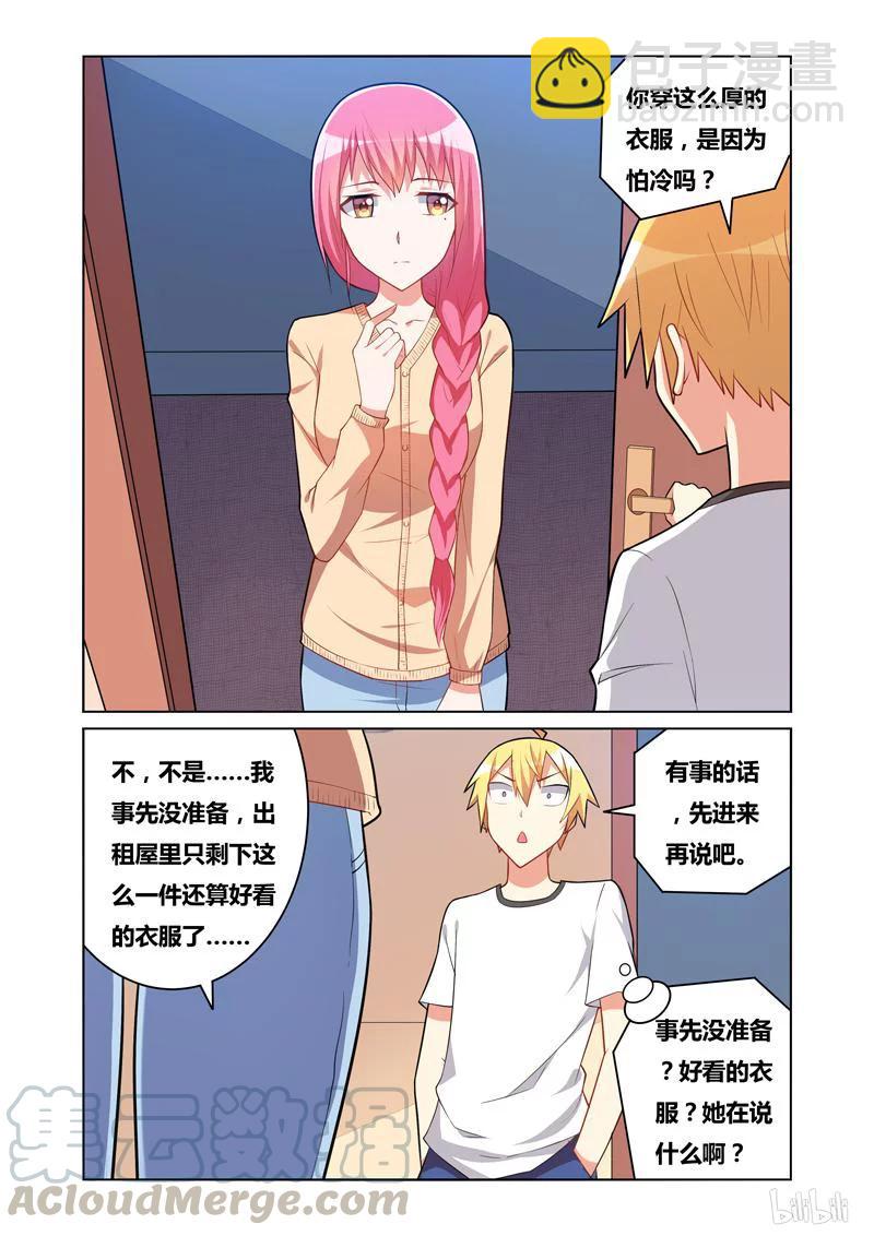 114 发抖的女孩-第100话