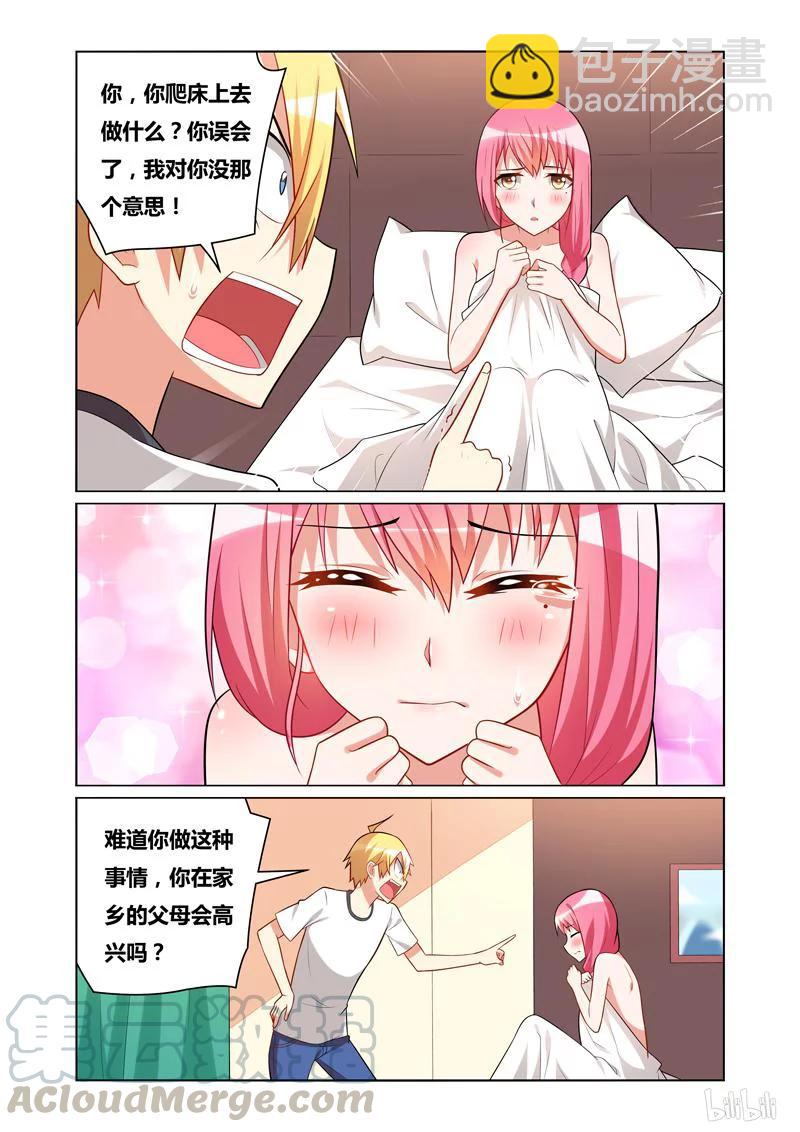 116 未成年-第102话