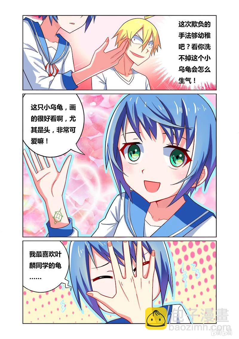 125 生意兴隆-第106话