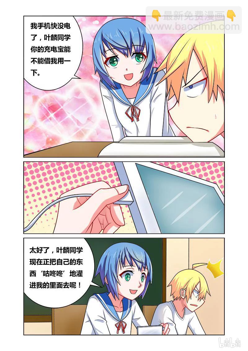 125 生意兴隆-第106话