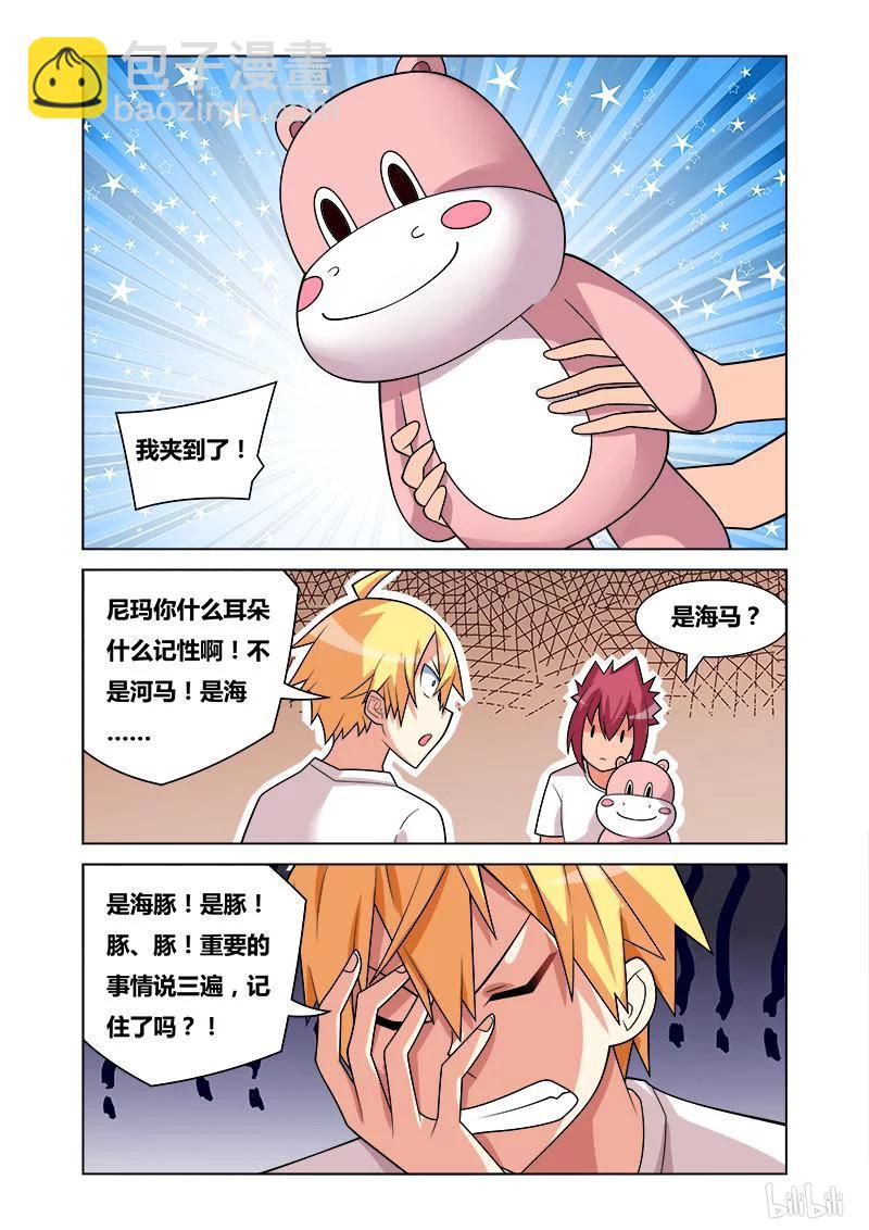 150 光荣称号-第116话