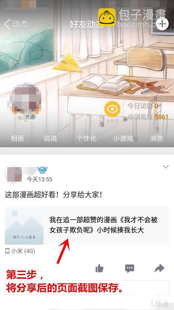 150 光荣称号-第116话