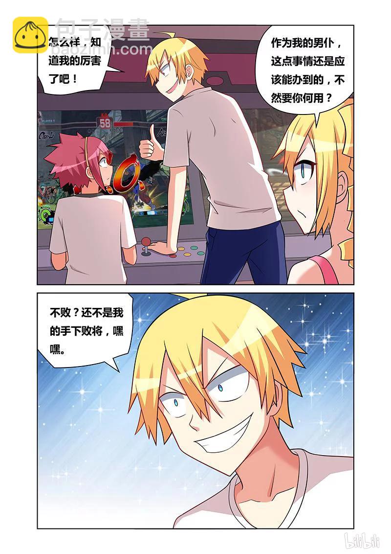 150 光荣称号-第116话