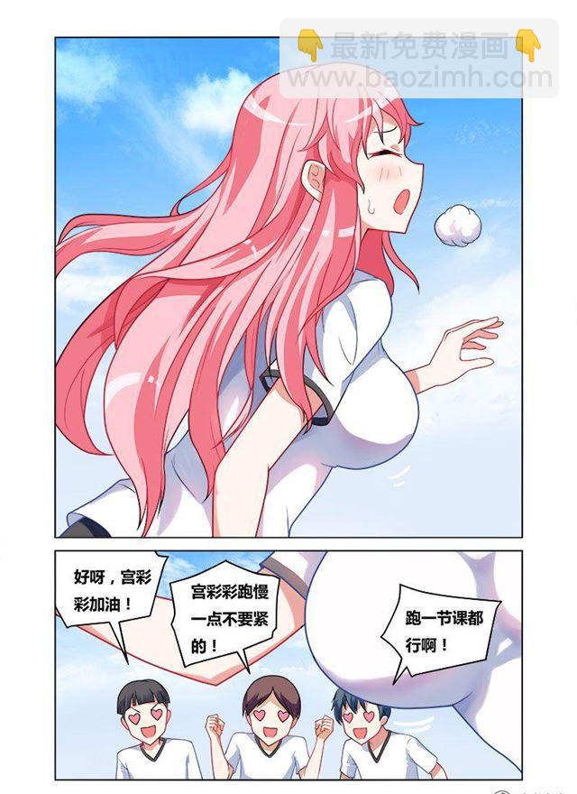 159 你是哪里人？-第118话