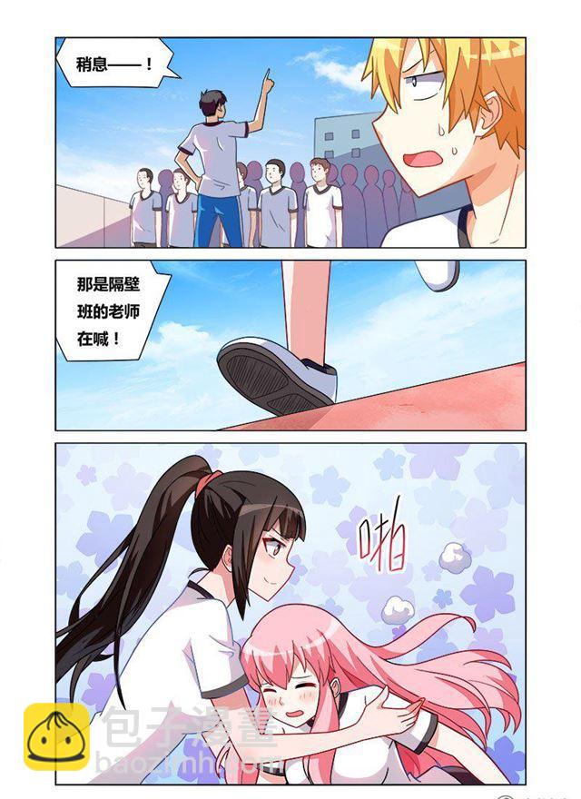 159 你是哪里人？-第118话