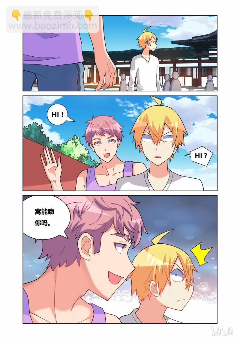 164 拒绝毒品-第120话