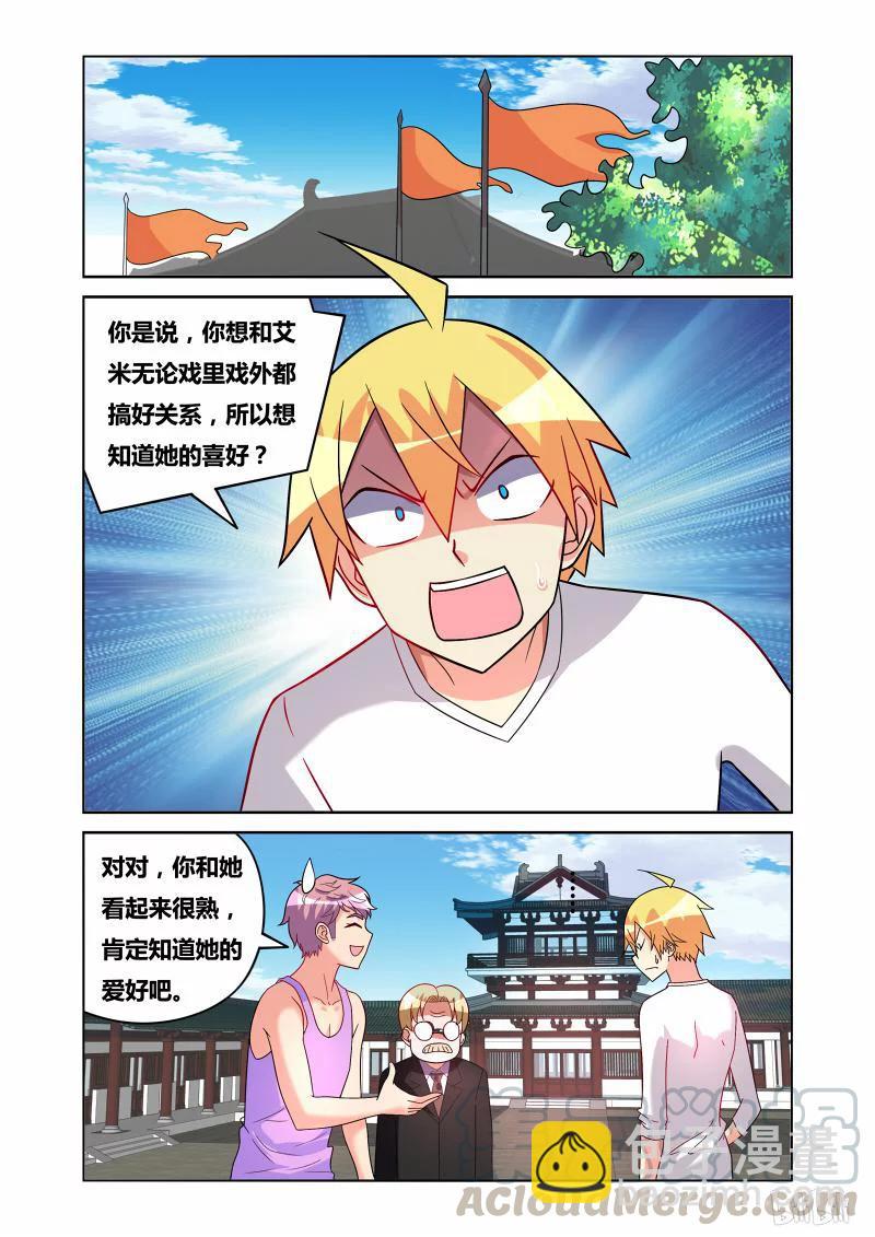 164 拒绝毒品-第120话