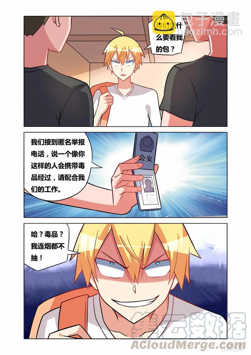 166 苏巧的异状-第122话