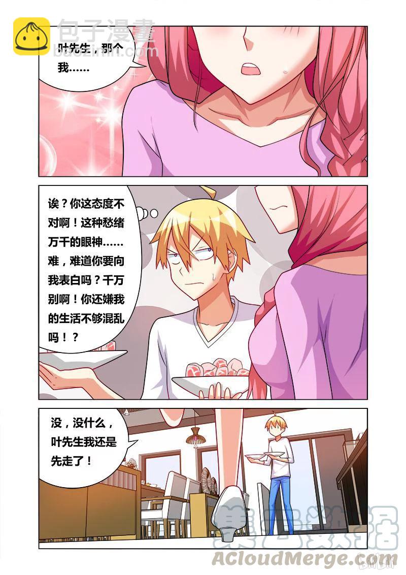 166 苏巧的异状-第122话