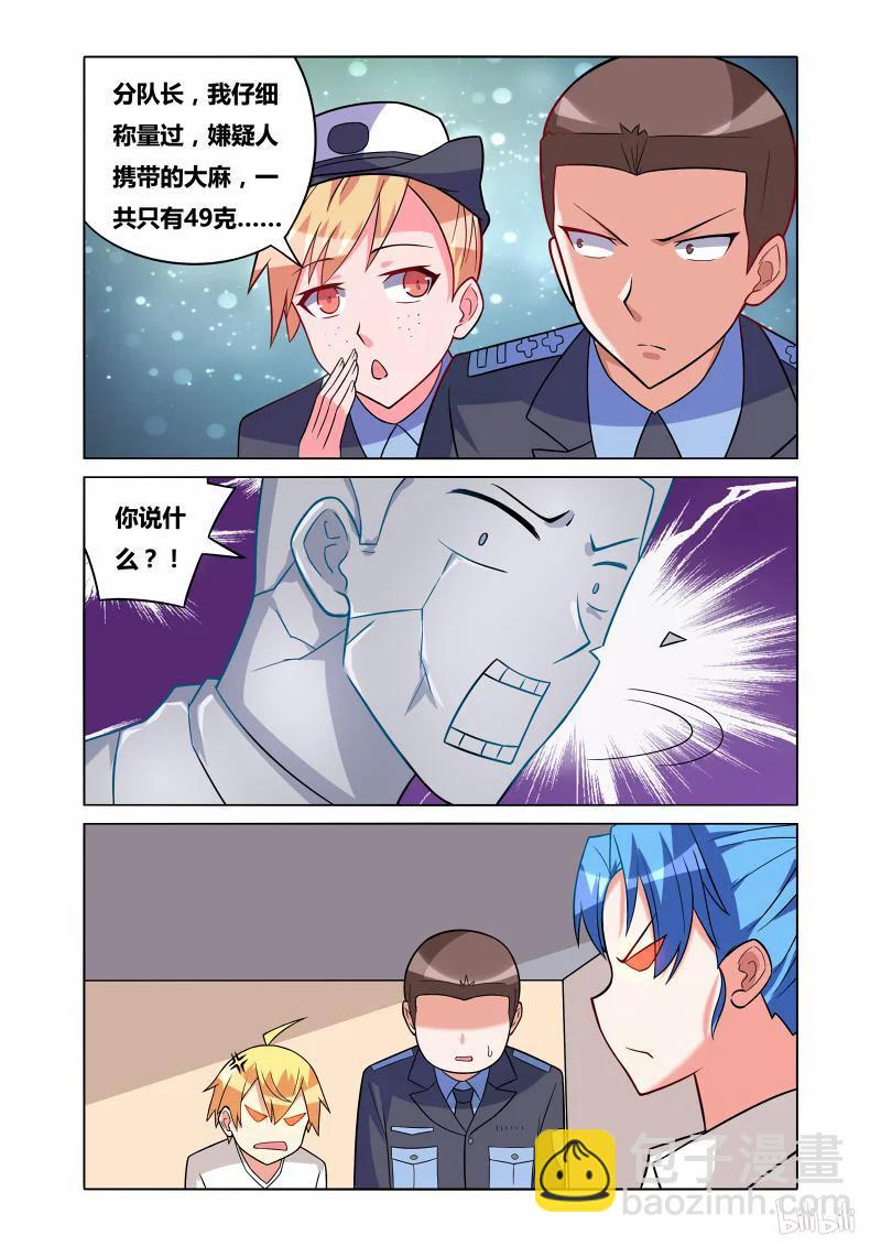 168 天降神兵-第124话