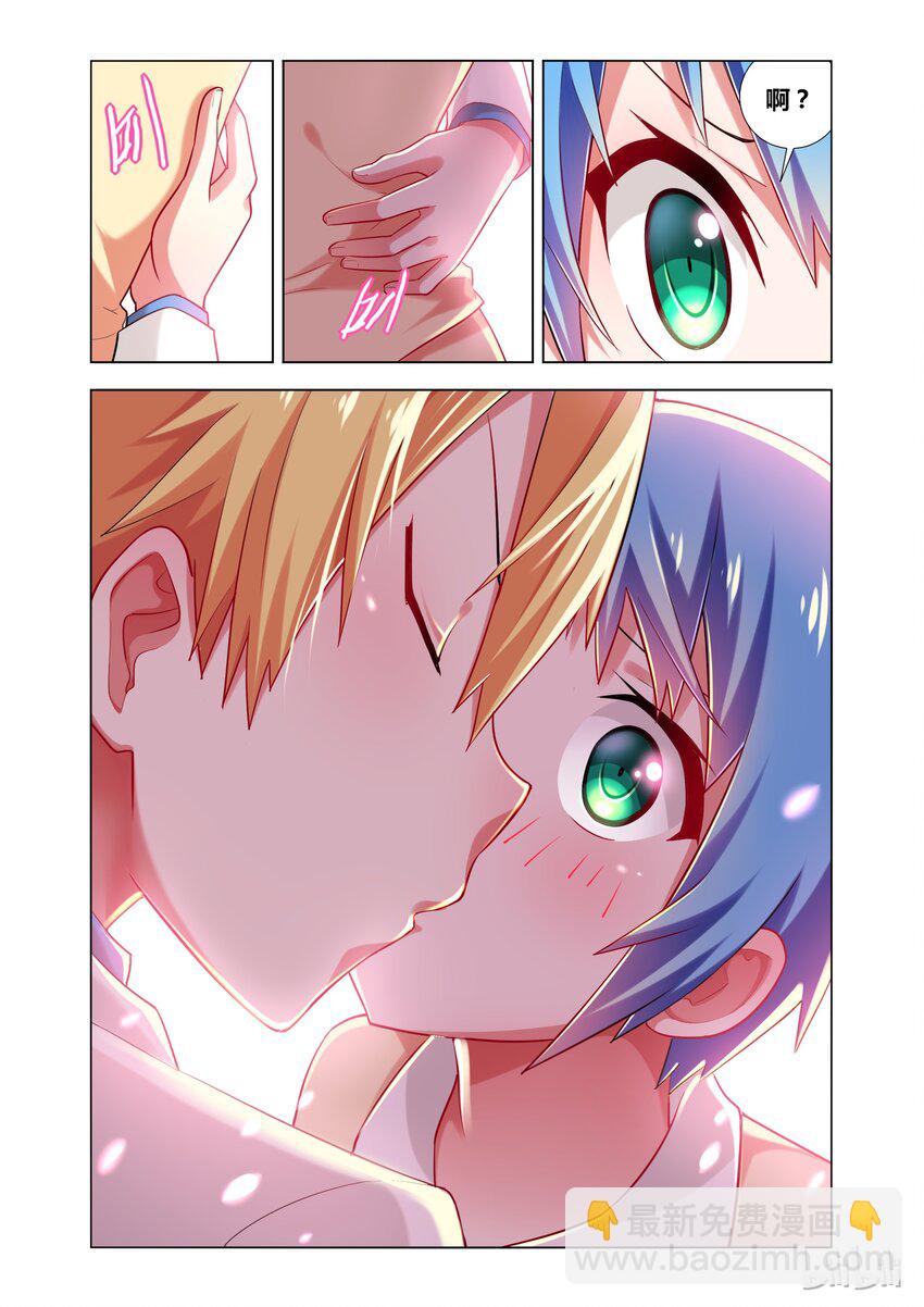 18 Kiss-第18话
