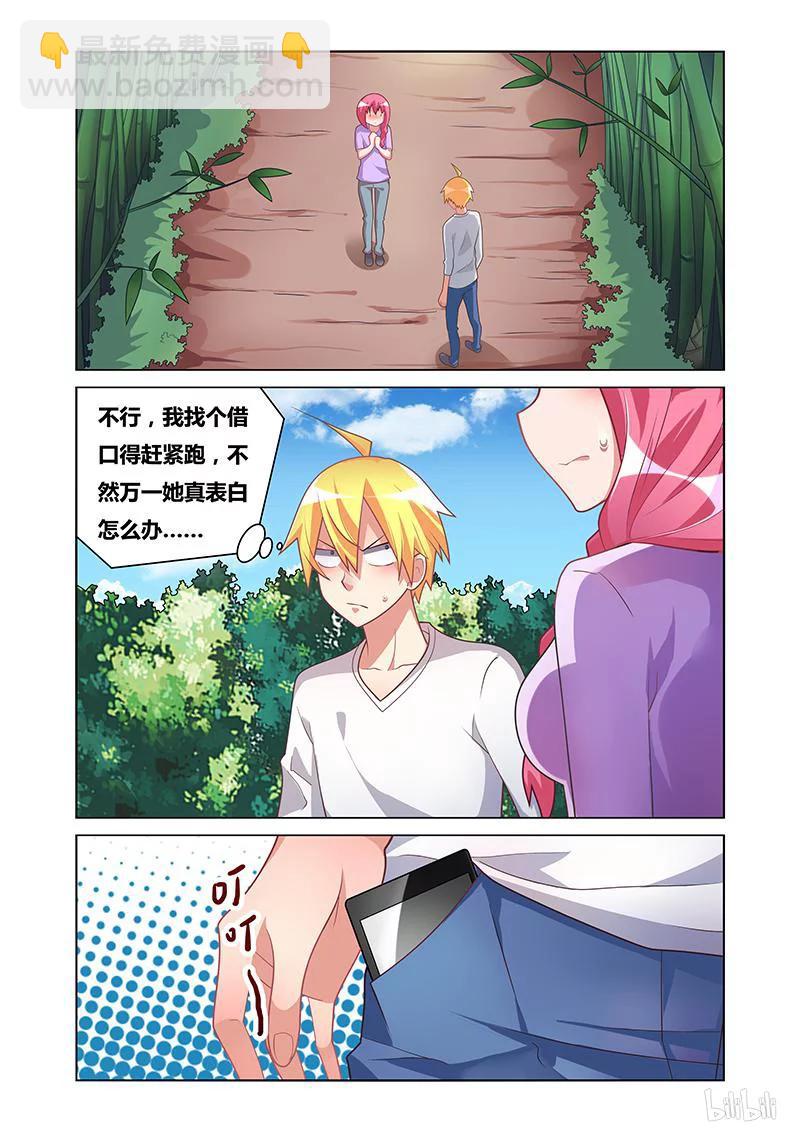 172 好值钱！-第128话