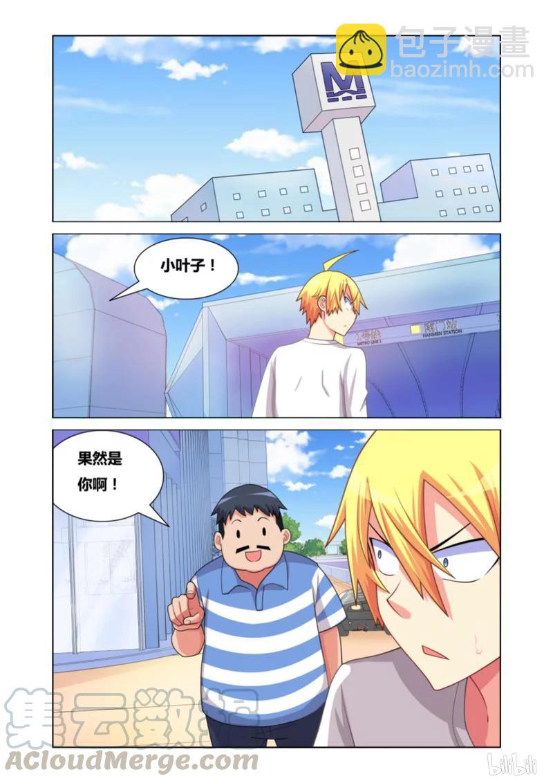 172 好值钱！-第128话