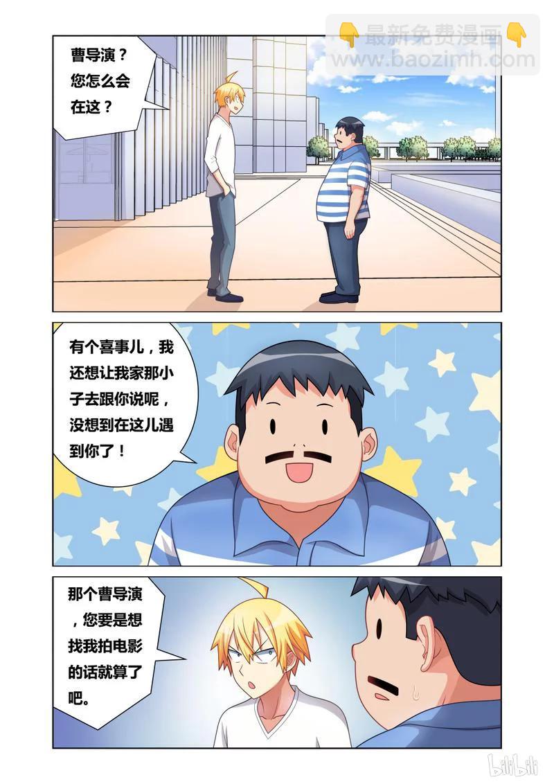 172 好值钱！-第128话