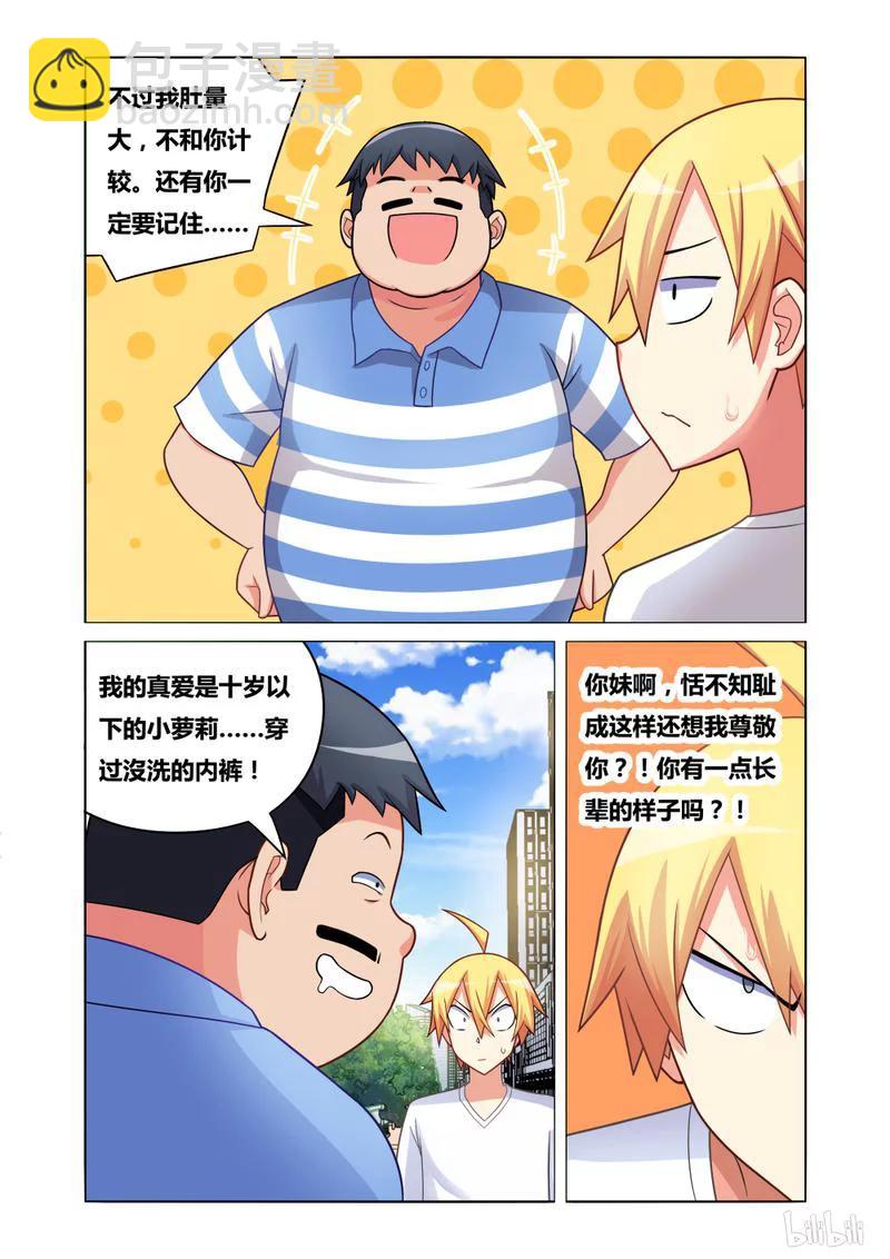 172 好值钱！-第128话