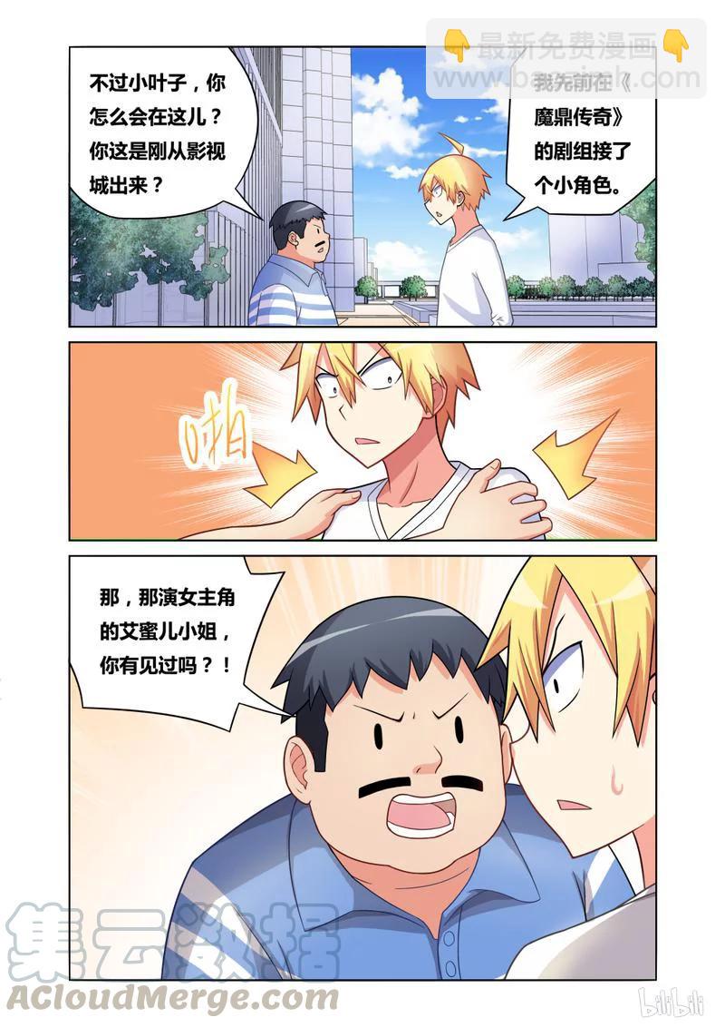 172 好值钱！-第128话