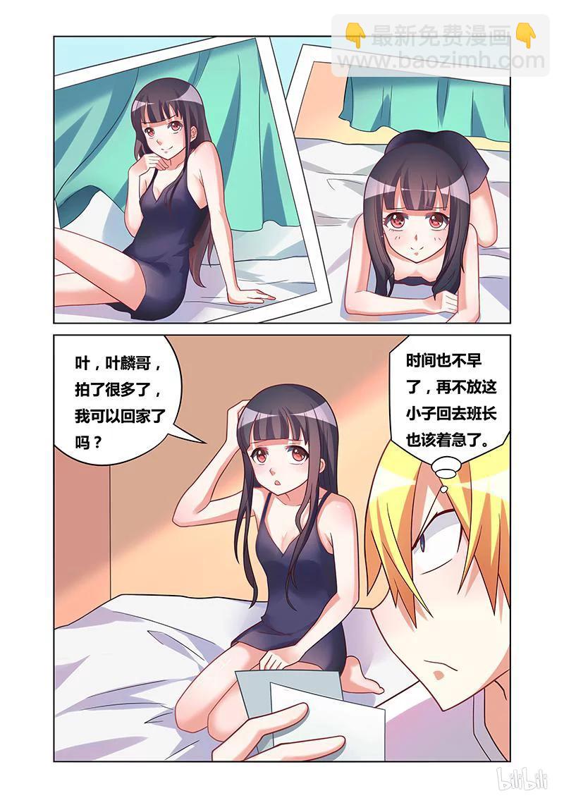175 再次胁迫-第130话