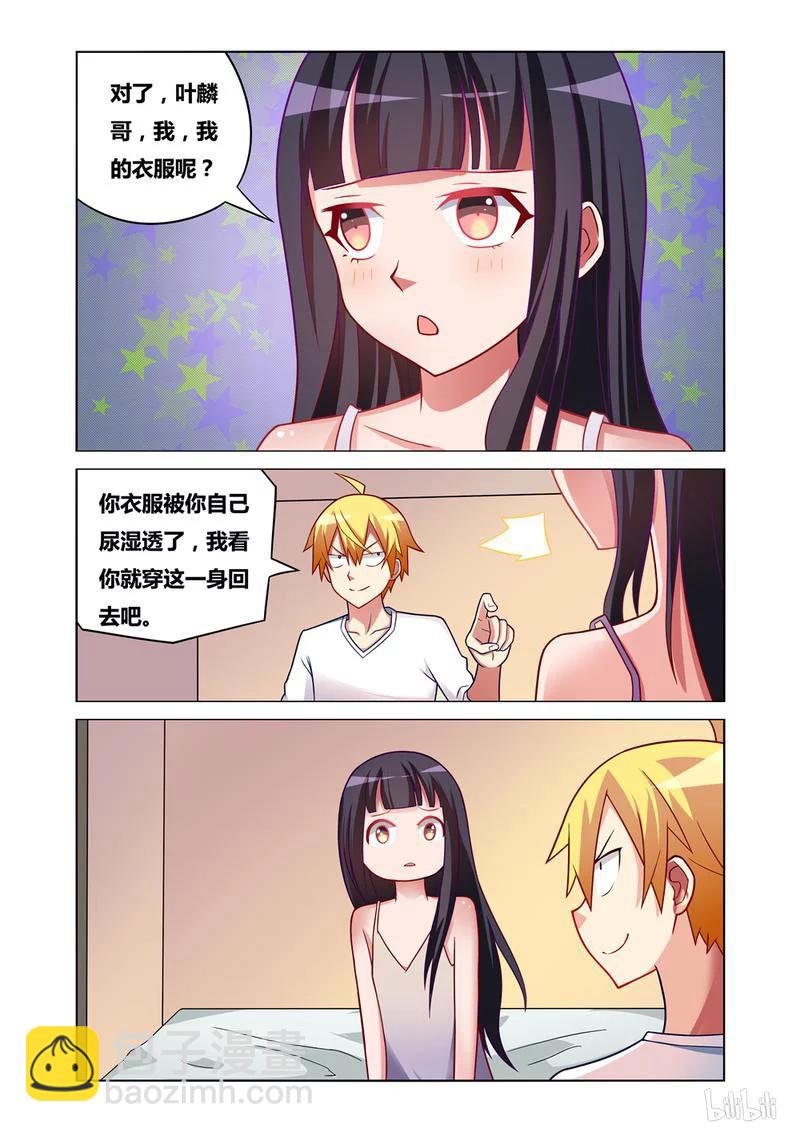 175 再次胁迫-第130话