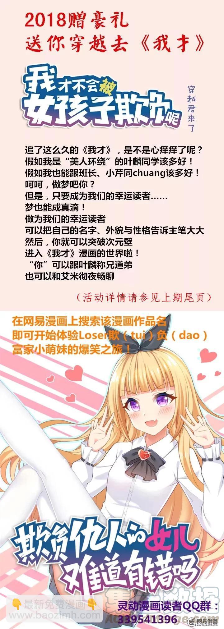 175 再次胁迫-第130话