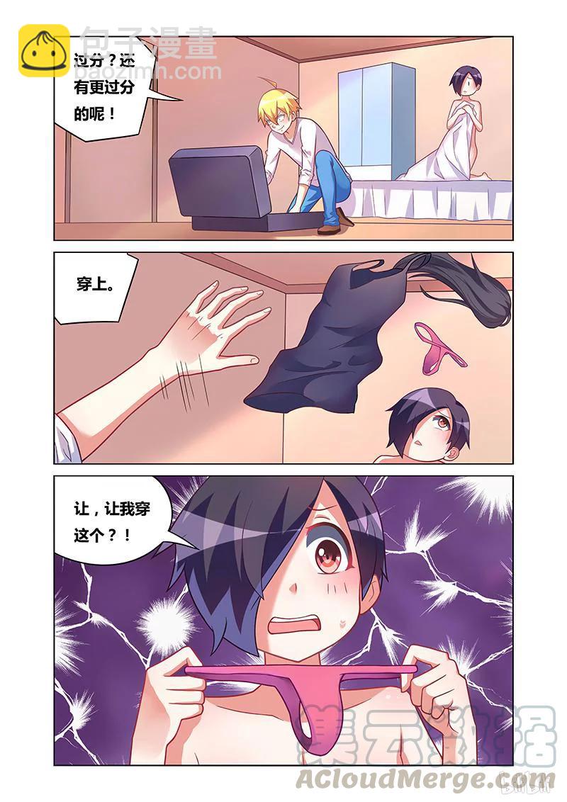 175 再次胁迫-第130话