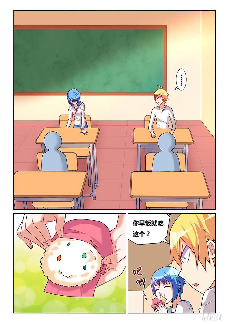 177 小芹的梦-第132话