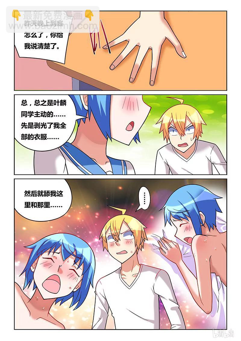 177 小芹的梦-第132话