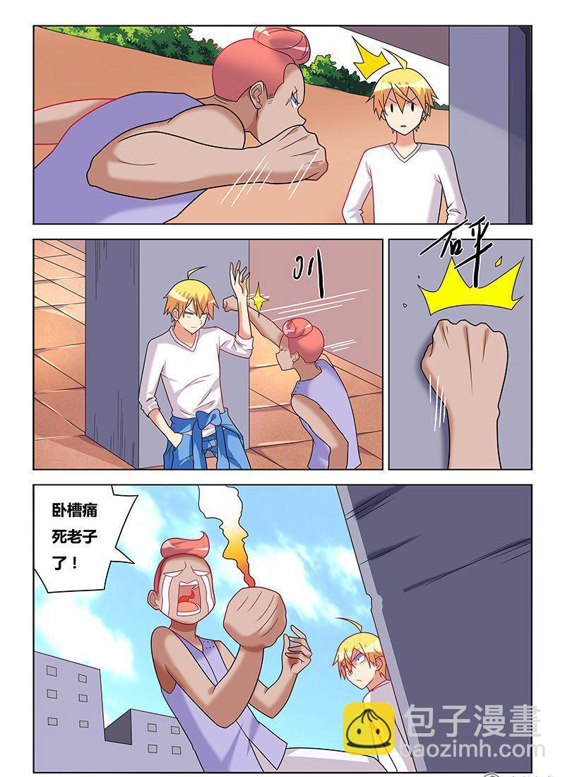 179 脚踏两只船-第134话