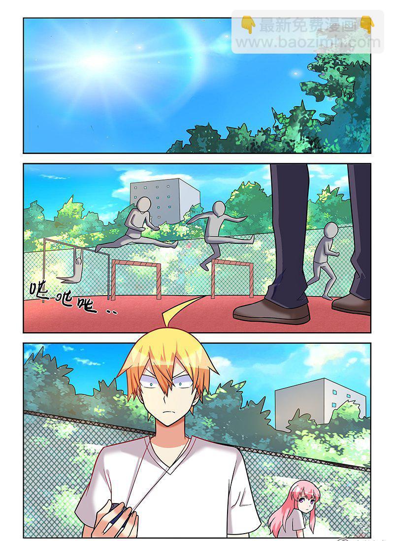 181 敢不敢-第136话