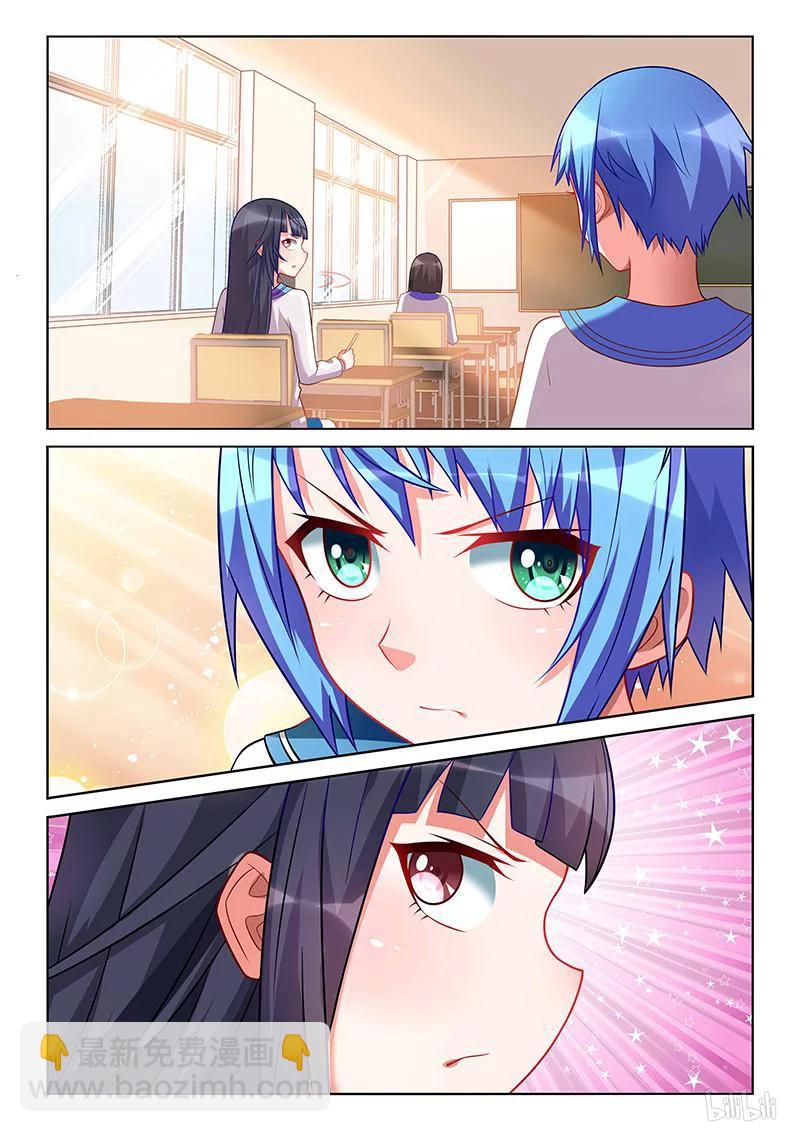 185 小鸡炖蘑菇-第140话