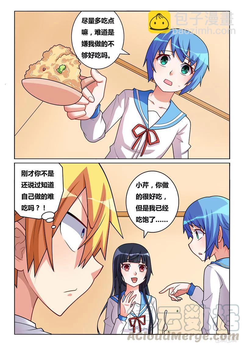 189 喂食play-第144话
