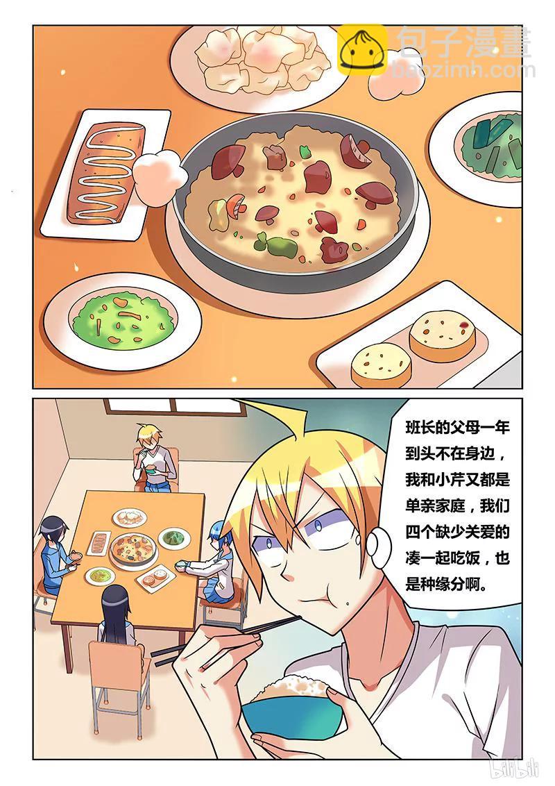189 喂食play-第144话