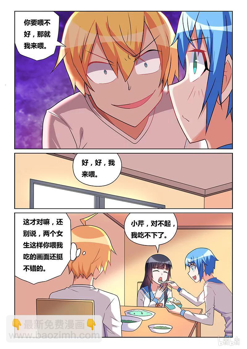 189 喂食play-第144话