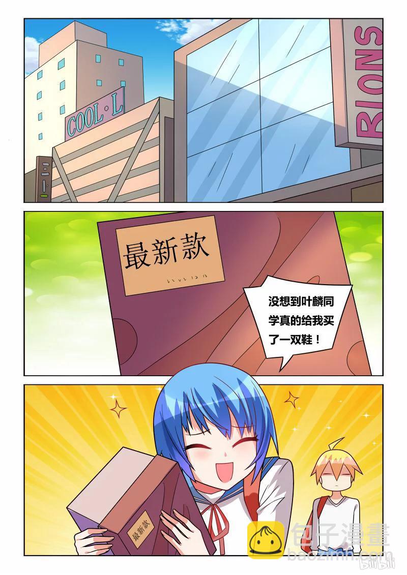 191 诱惑来电-第146话
