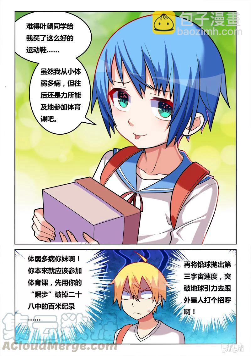191 诱惑来电-第146话