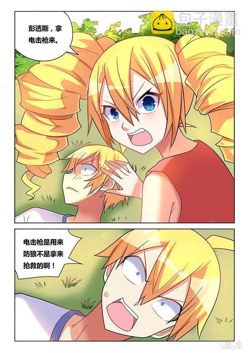 193 人不如狗-第148话