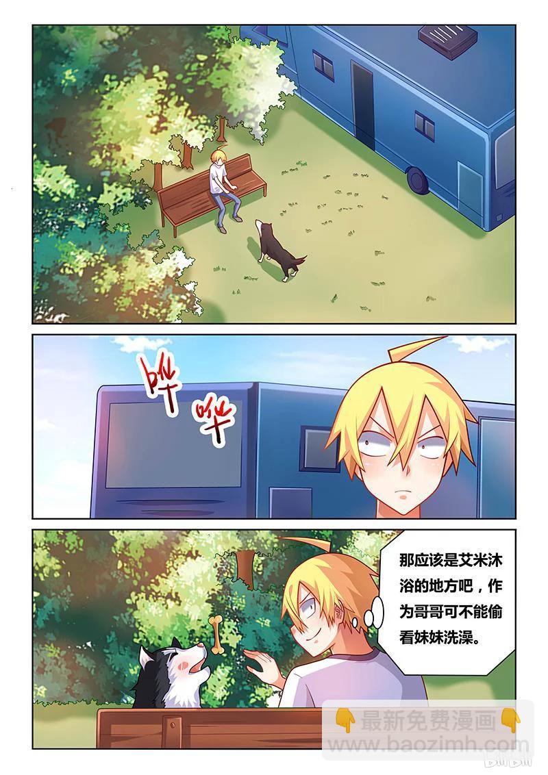 193 人不如狗-第148话