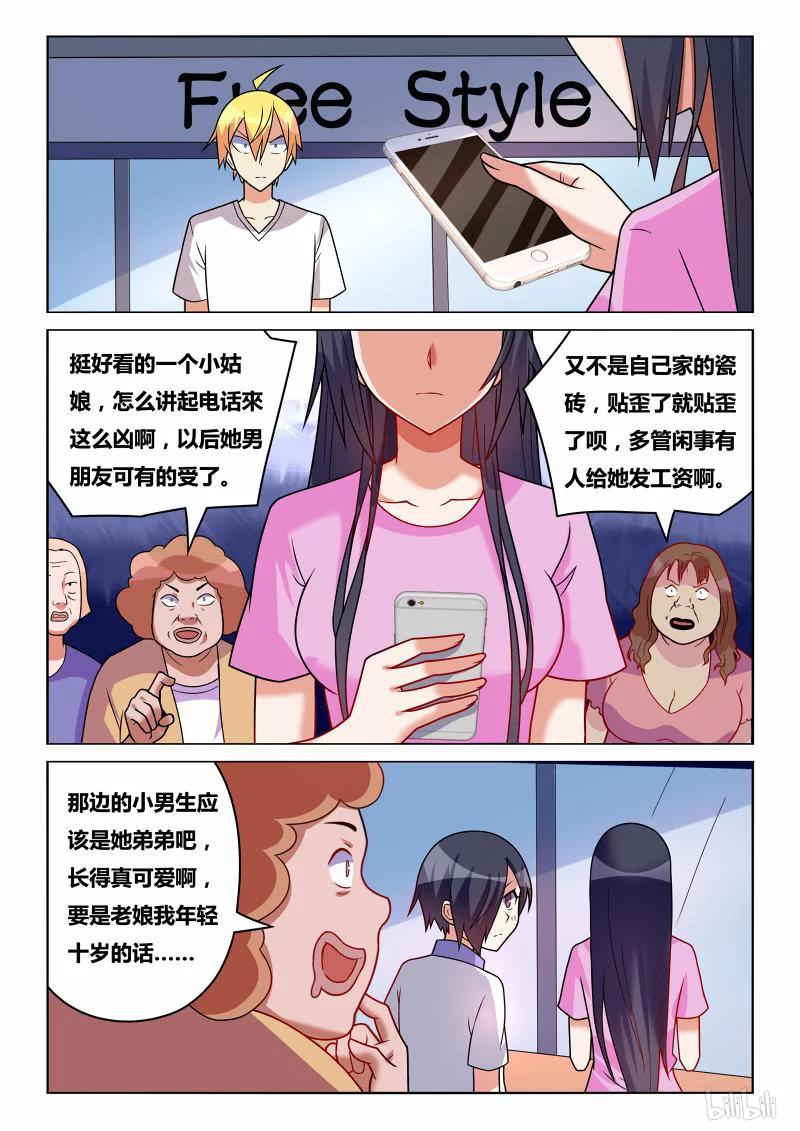 198 童年阴影-第152话